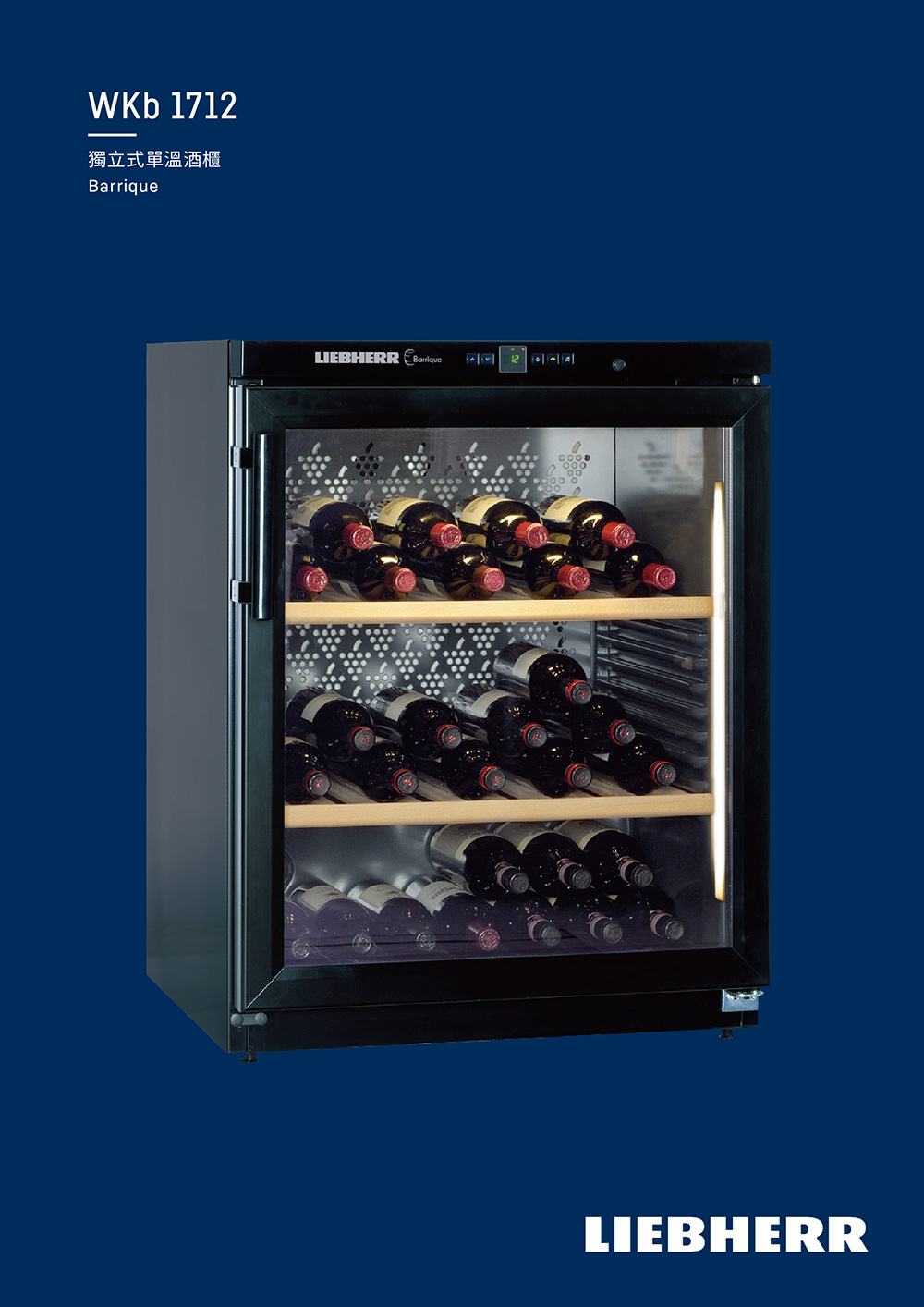 純銀　冷酒盃　144g RB9064S1 - CoolDrawer™ 嵌入式多功能抽屜雪櫃| Fisher & Paykel